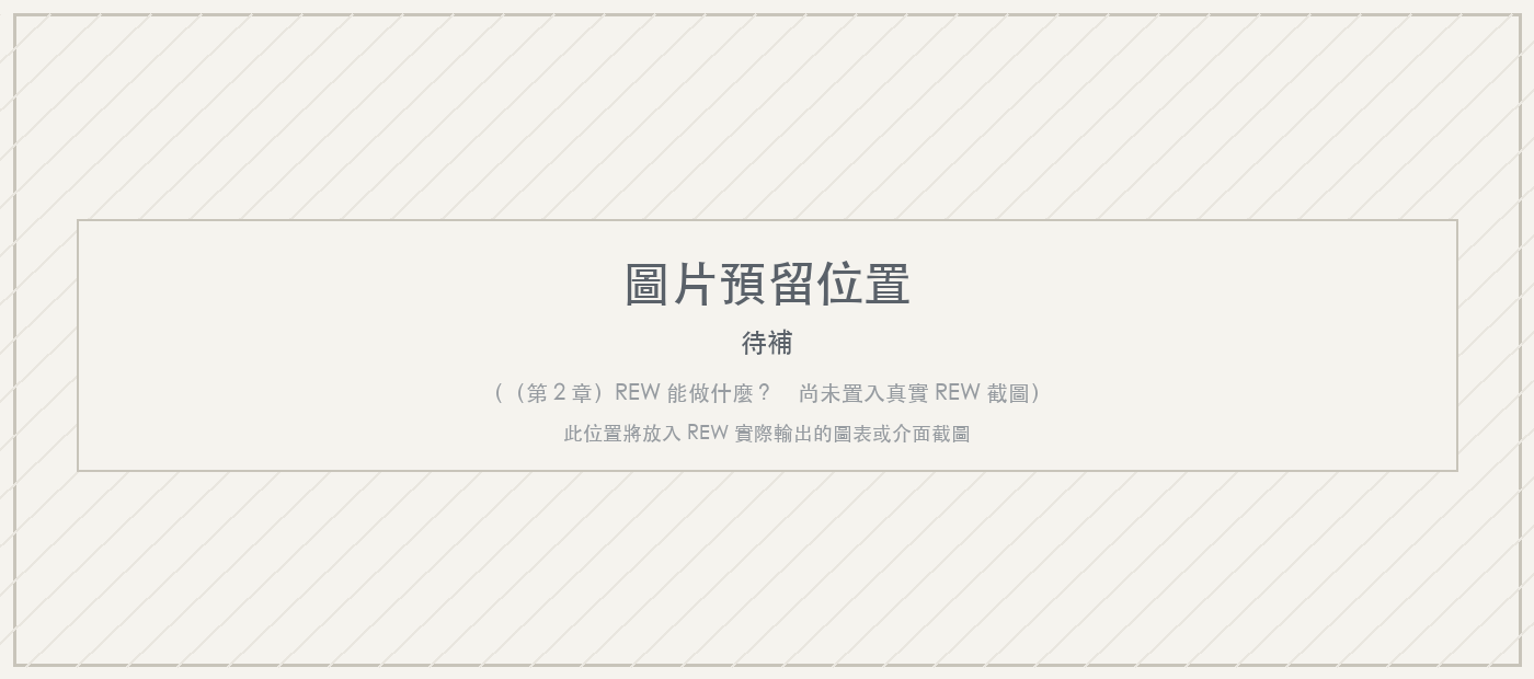（圖片預留位置）