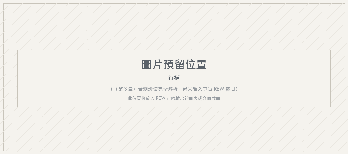 （圖片預留位置）