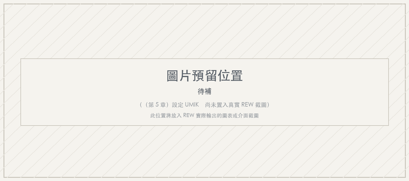 （圖片預留位置）