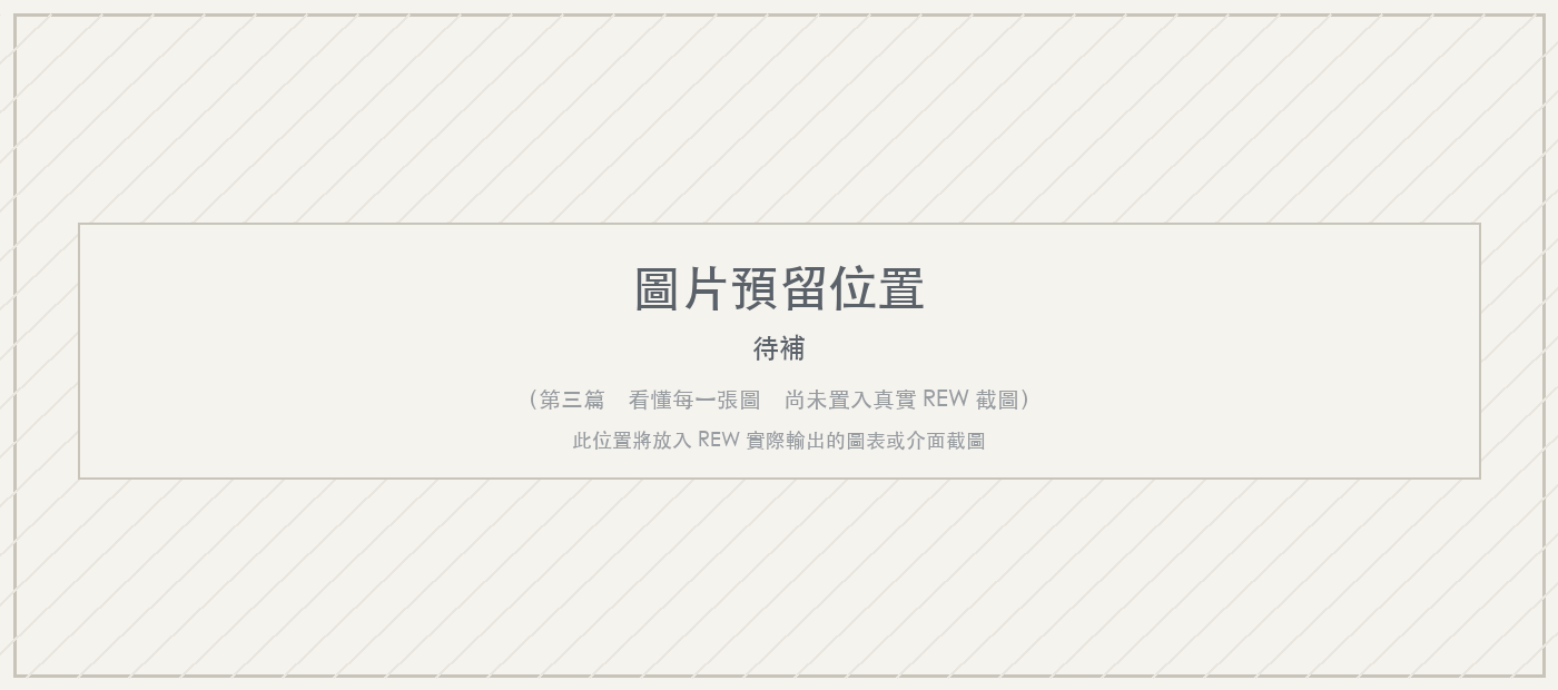 （圖片預留位置）