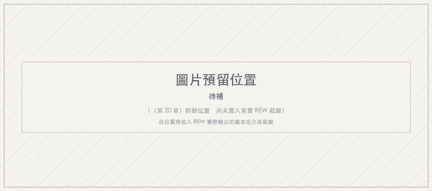 （圖片預留位置）
